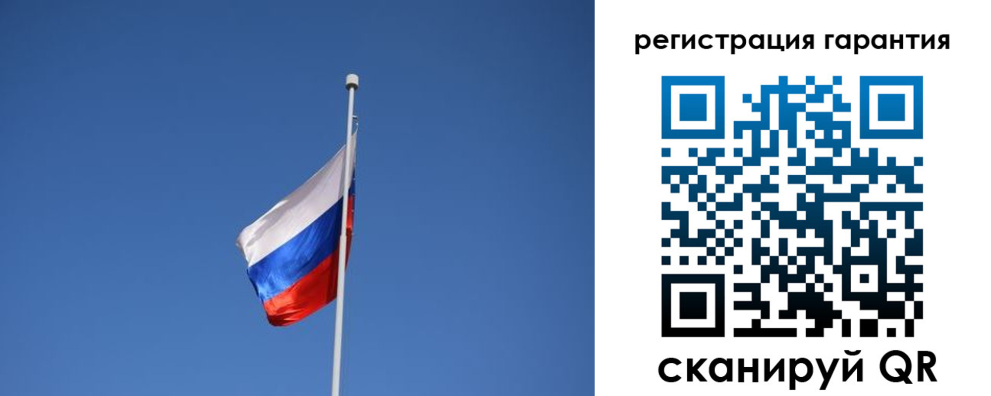 миграционный учет в Краснодаре