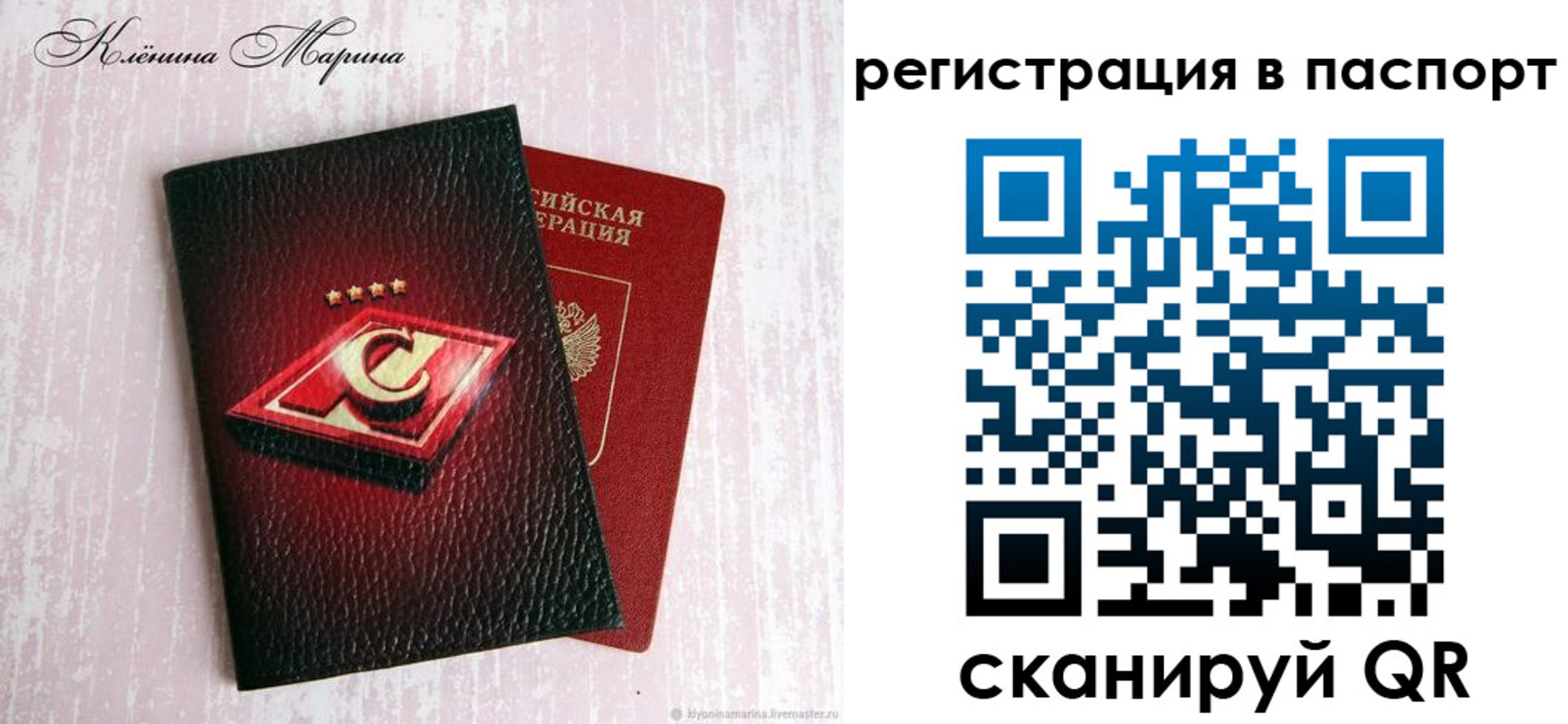 пропишу в квартире в Краснодаре