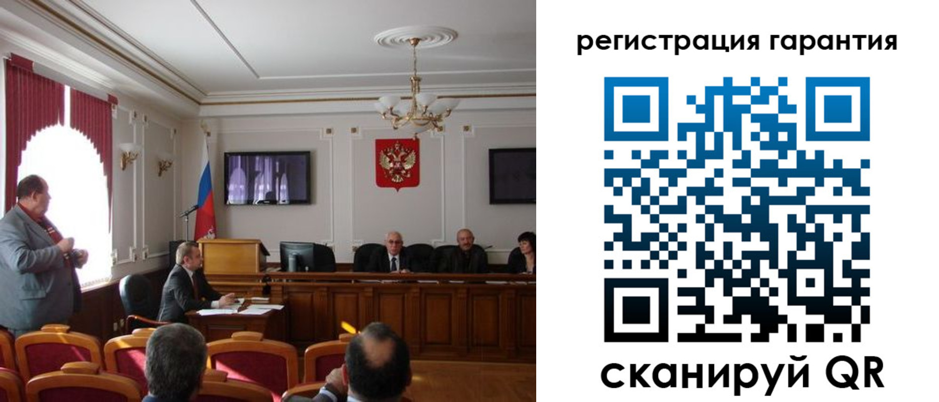 прописка в Краснодаре