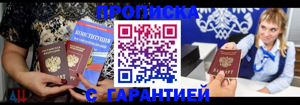 регистрация для школы в Краснодаре